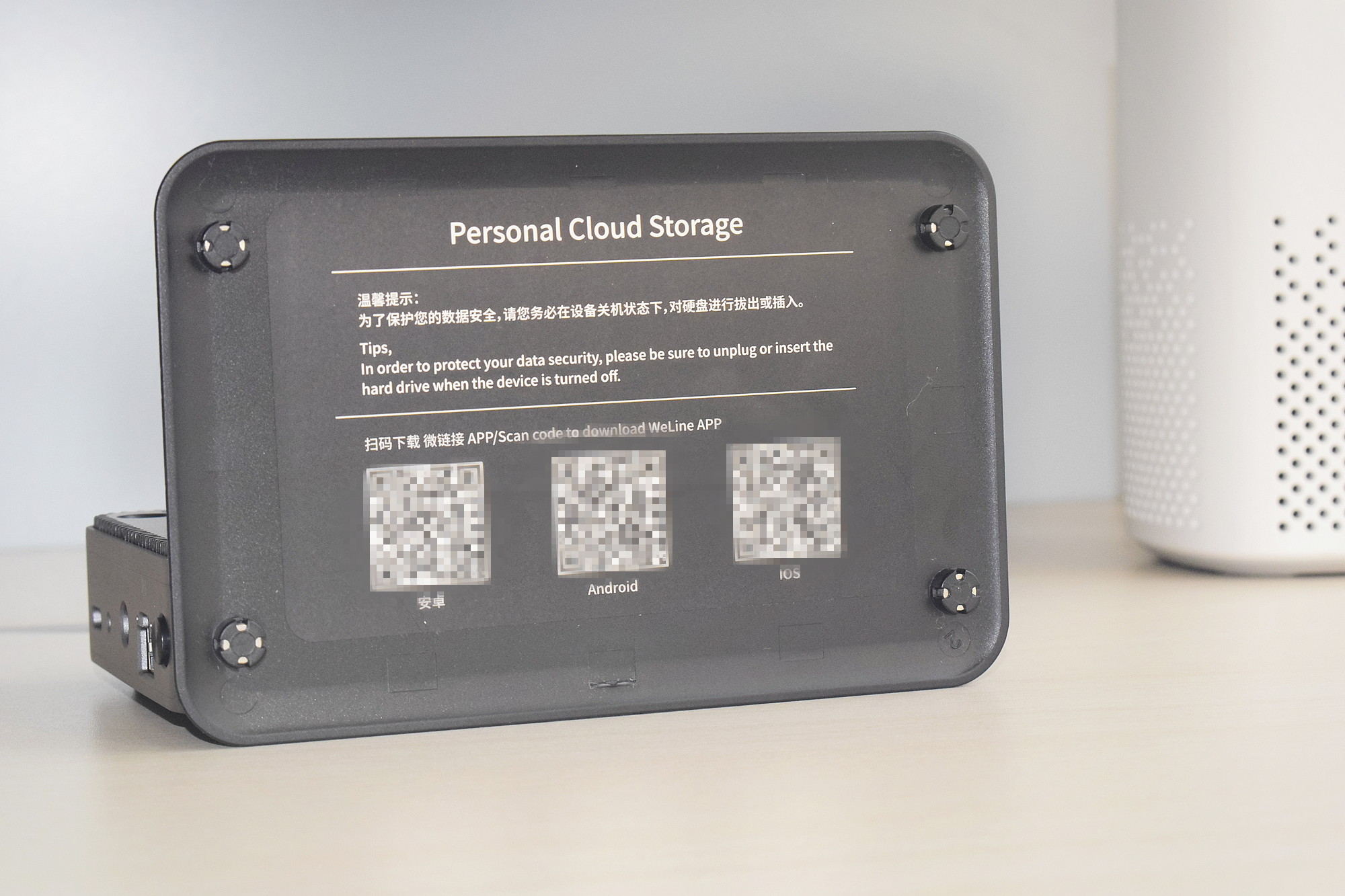 奥睿科私有云网络硬盘盒,奥睿科orico硬盘连接电脑教程