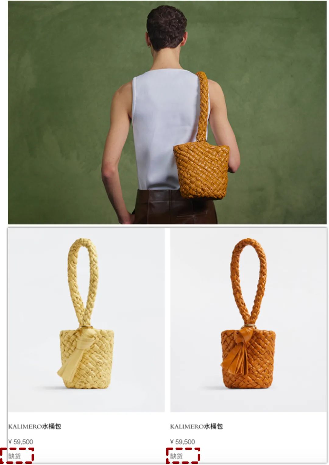 BV新包单只近60000，是真值当还是智商税？