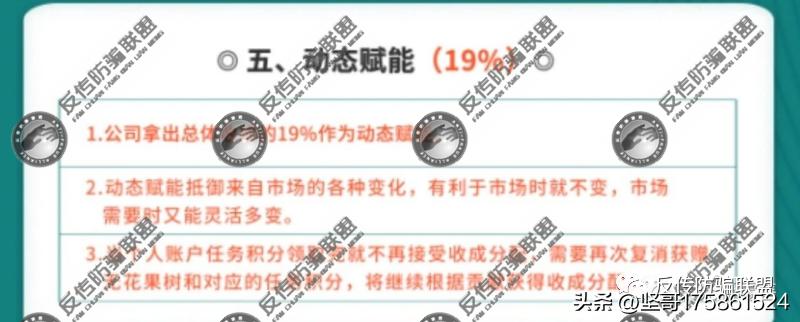 威海紫光新零售模式靠谱吗,威海紫光平台