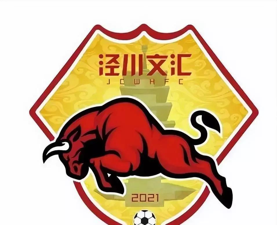 泾川文汇战胜北京国安相当于什么,泾川文汇与北京国安的数据对比