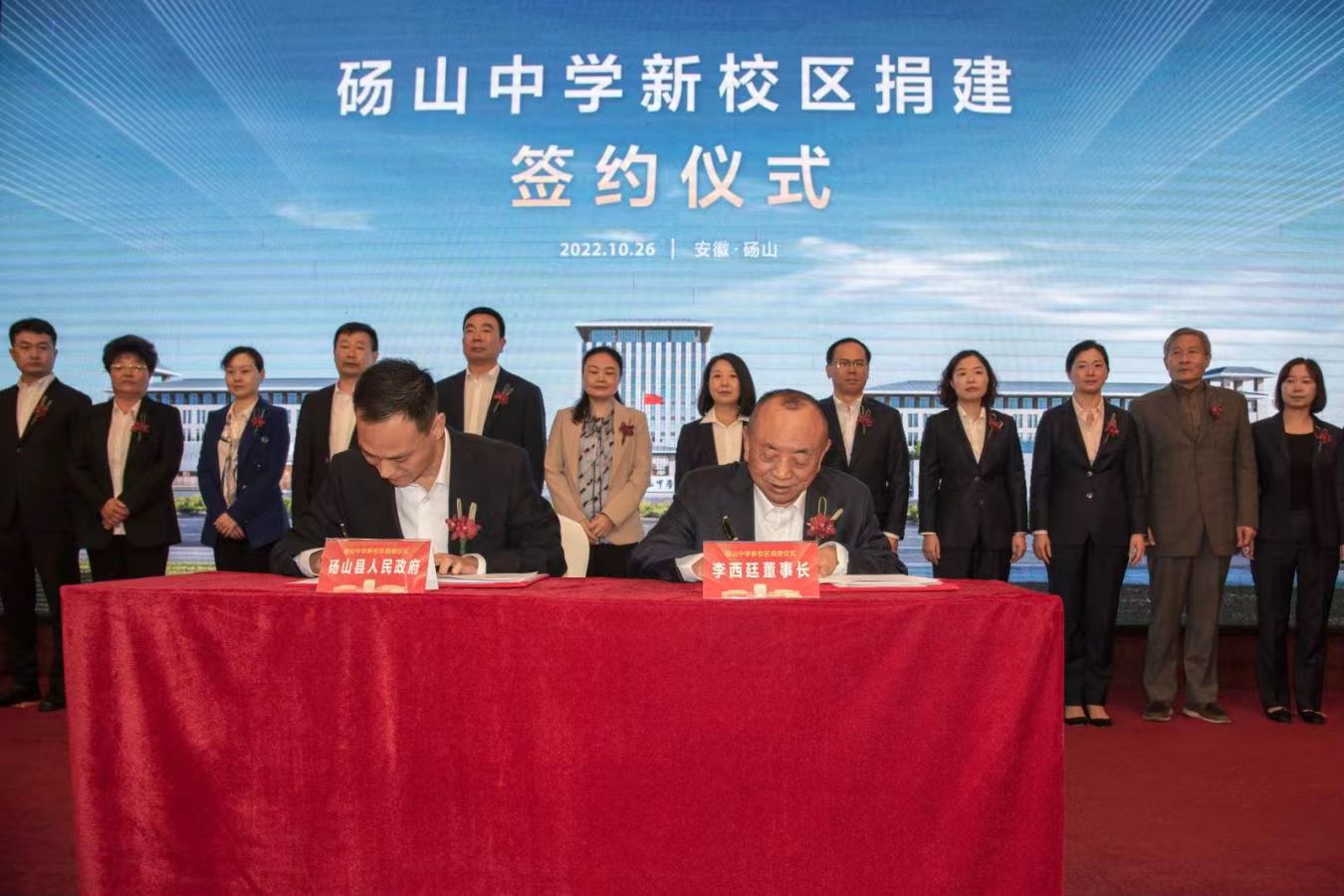 李西廷捐款10亿建高中,李西廷捐资建校