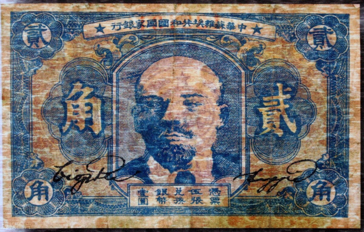 “毛”与“钱”怎么扯上关系？