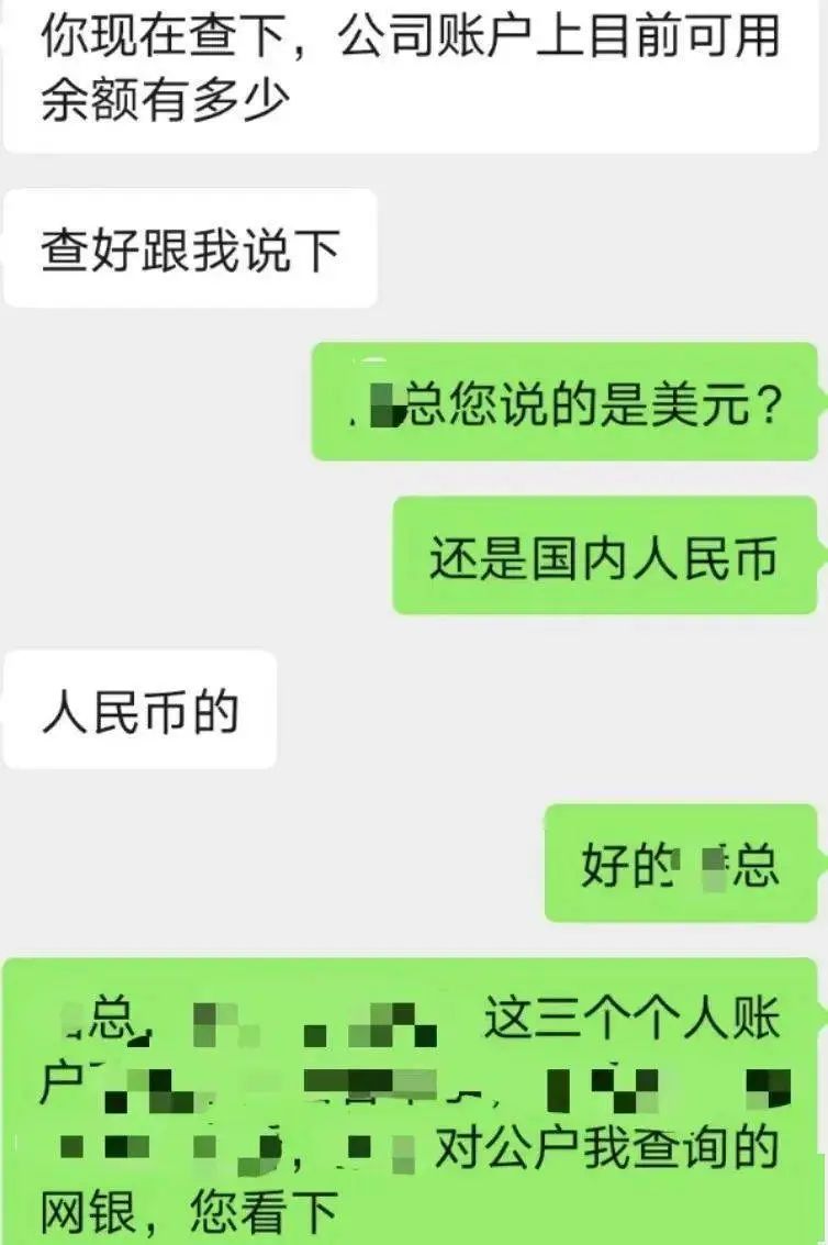 紧急提醒！全省高发！这些“公司老板”千万不要信