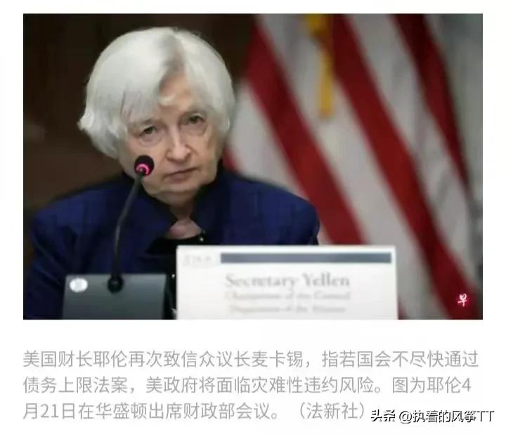 美债违约最新,美国28万亿美债违约
