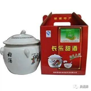 「散文苑」甜酒，甜酒