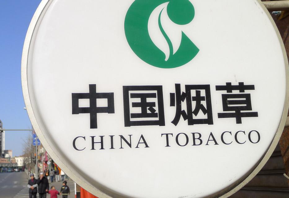 中国烟草待遇湖南,中国烟草福利待遇有多好