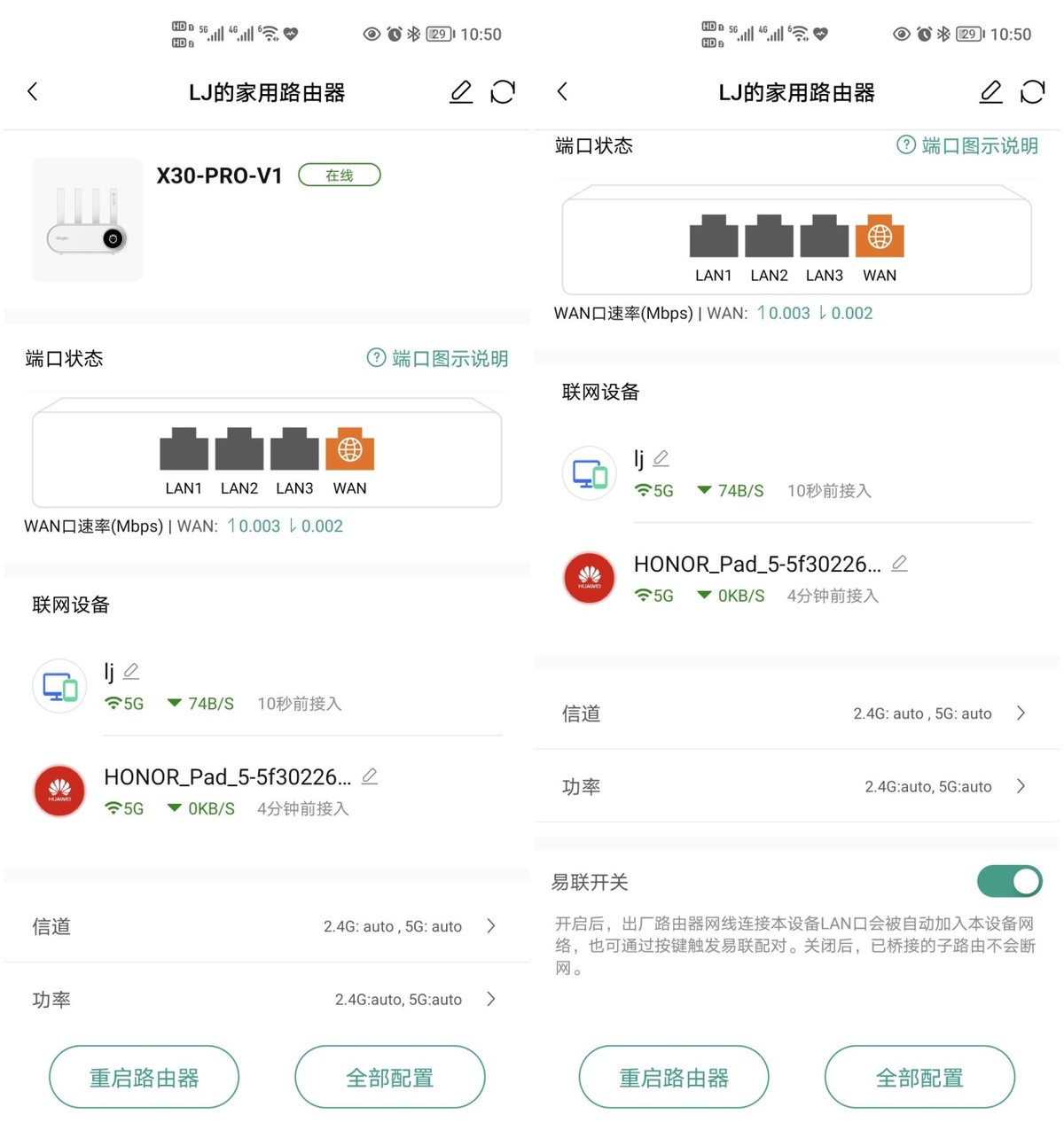 路由器连接路由器,简单说路由器功能