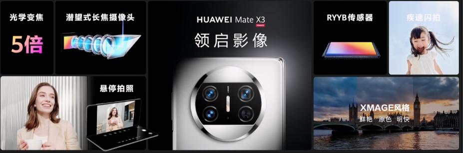 华为发布新手机一秒卖完,999元起华为一口气发布八款新品