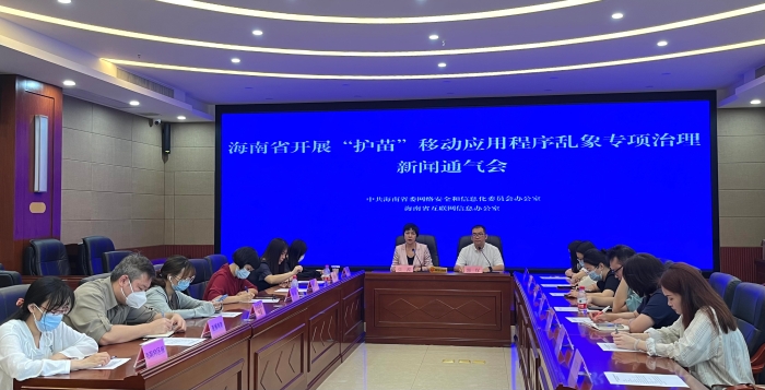 网信办违法不良信息举报,海口违规举报奖励平台