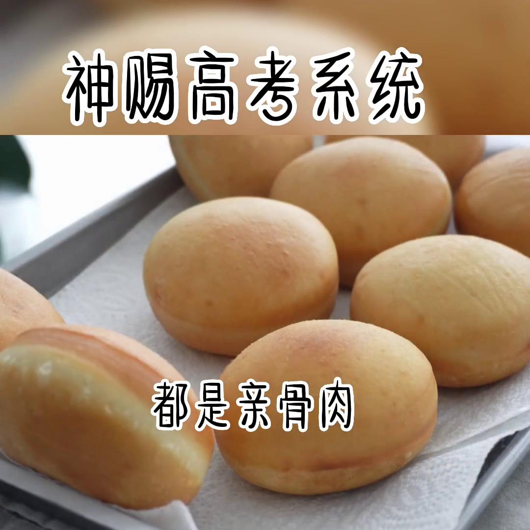 神赐高考系统,逆天高考系统