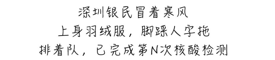 深圳疫情最新通告新增病例,深圳市昨日有无新增疫情