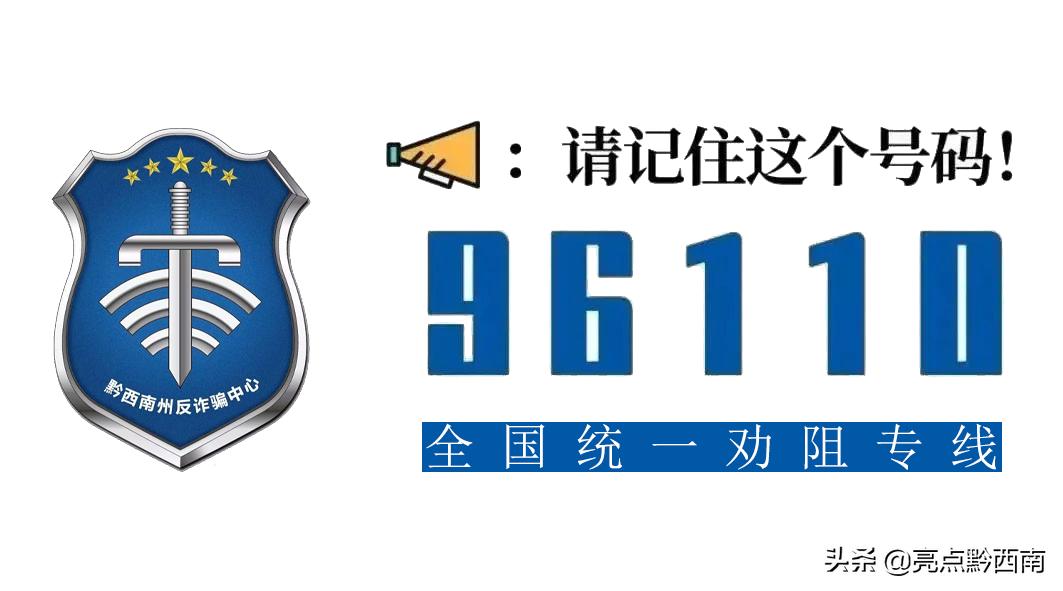 网上买游戏号被骗多少钱立案,一男子骗13万元游戏账号