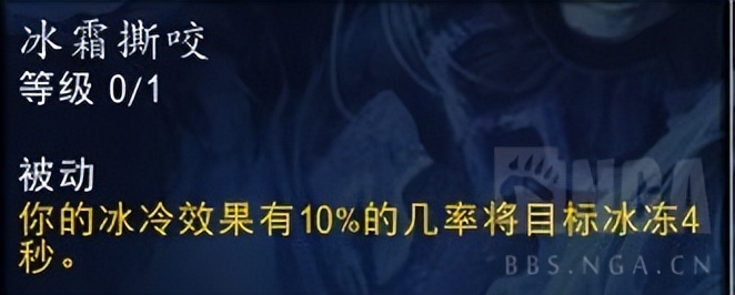 巨龙时代10.2法师哪个天赋比较强,巨龙时代天赋树法师