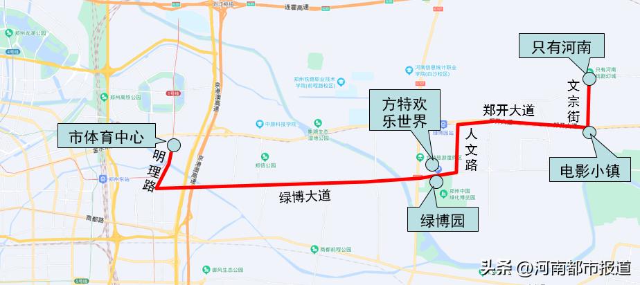 郑州公交5条乐游巴士正式上线,郑州欢乐巴士