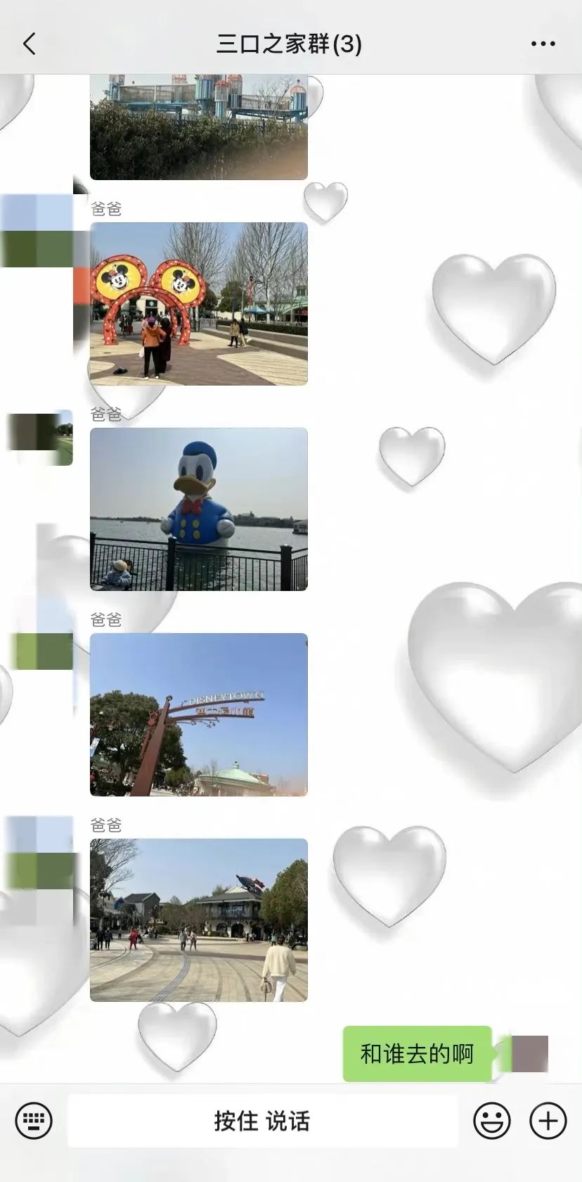 迪士尼乐园挂件推荐,上海迪士尼挂件在哪