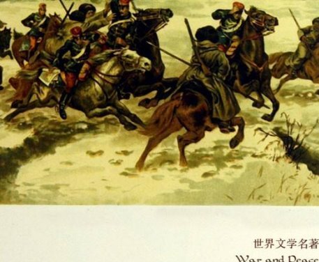 究竟是战争还是和平更重要？揭秘二者微妙互动