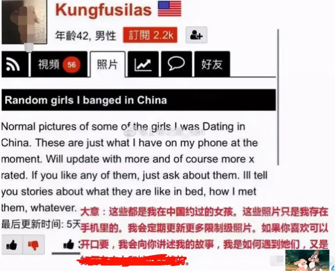 19岁男子骗年轻女孩,19岁中国男模