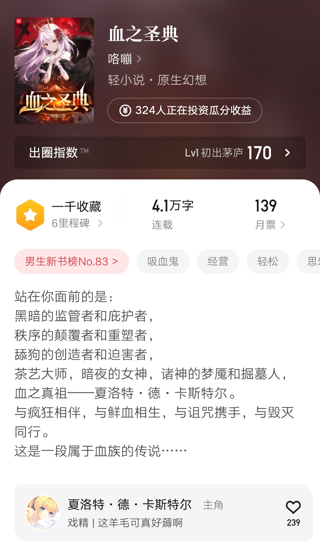 巫九全部作品,巫九新作品