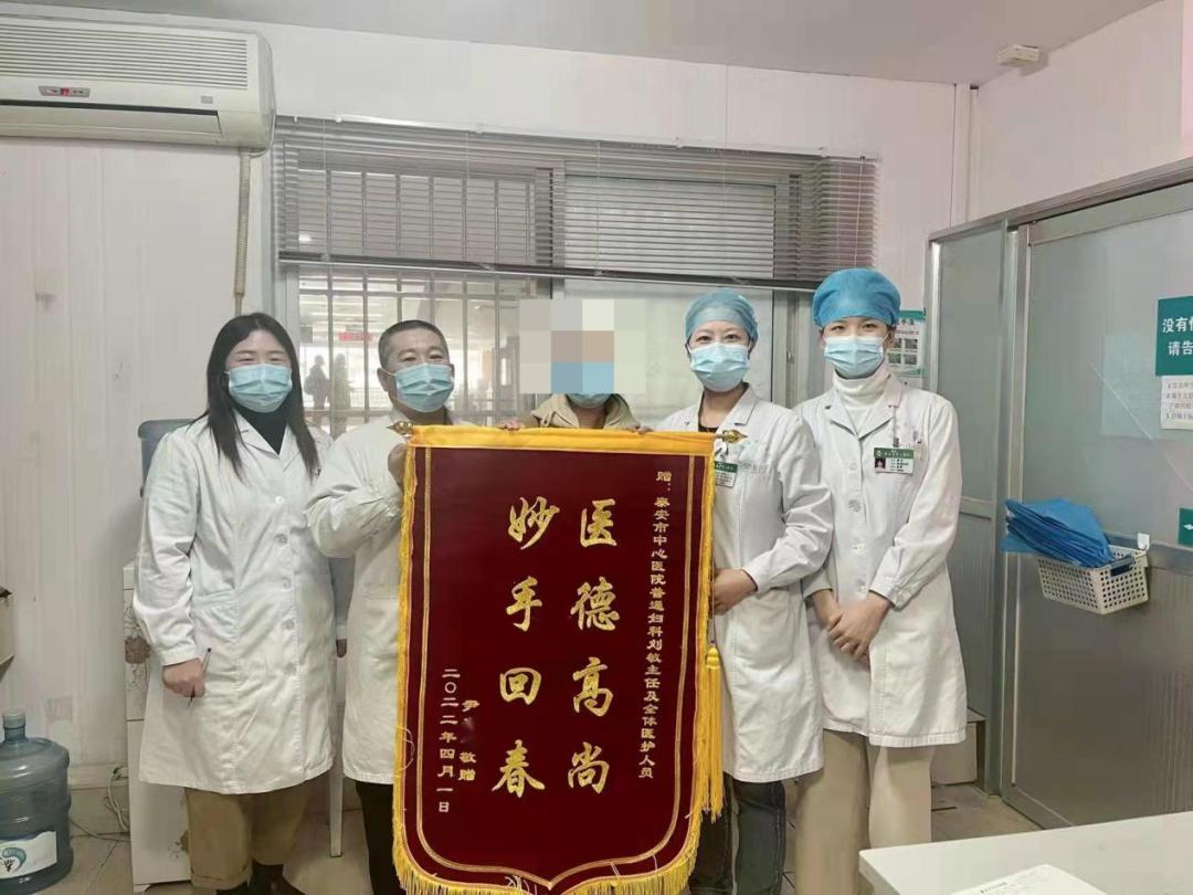 生命至上紧急救援,生命至上新冠