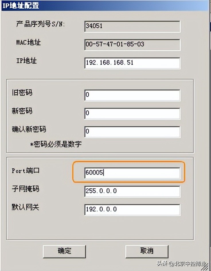 门禁控制器怎么修改ip地址,门禁系统修改管理员密码