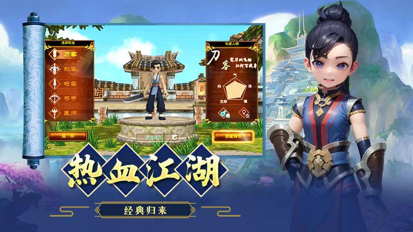 独步武林刀客升级攻略,独步武林手游哪个职业厉害