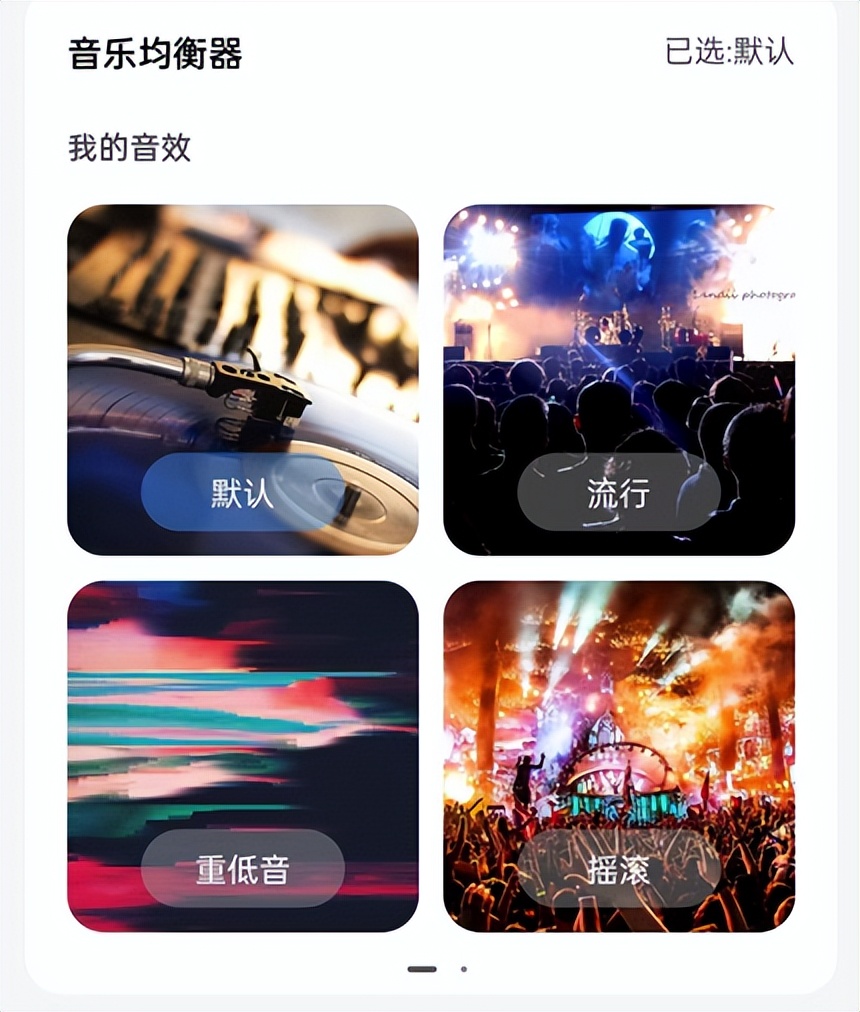 ikfking头戴式耳机值不值得买,ikfking头戴式降噪耳机推荐