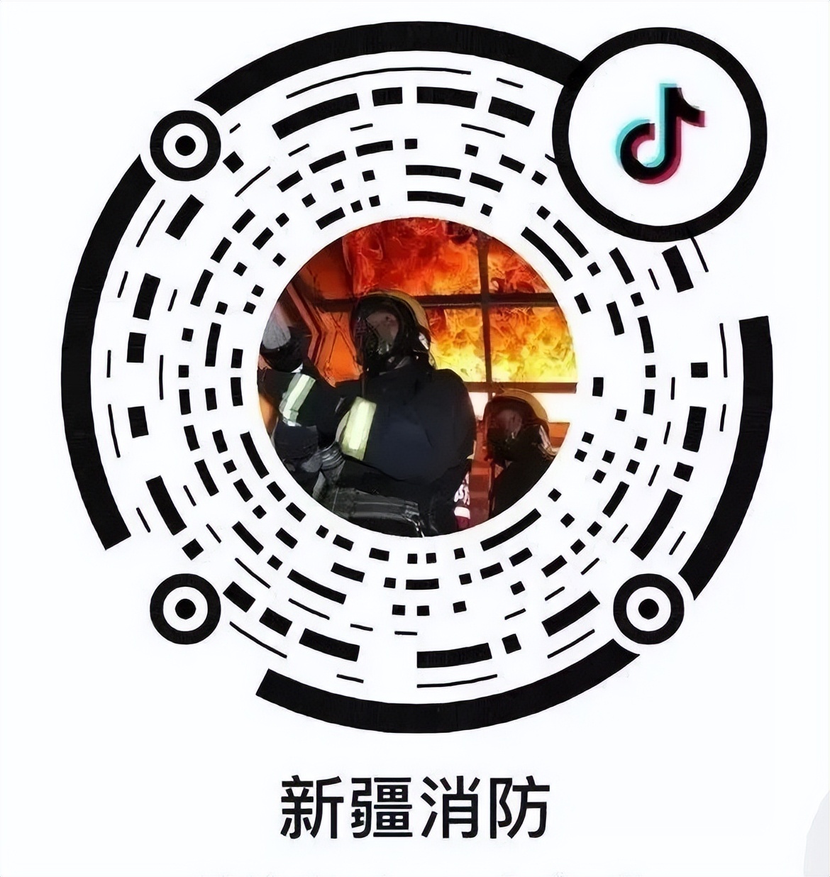 全区基层消防力量建设现场会新闻,消防安全标准化管理直播