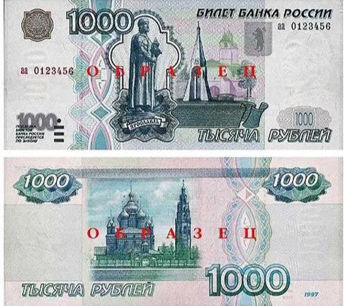 俄罗斯的流量怎么收费,俄罗斯人手里的卢比怎么花