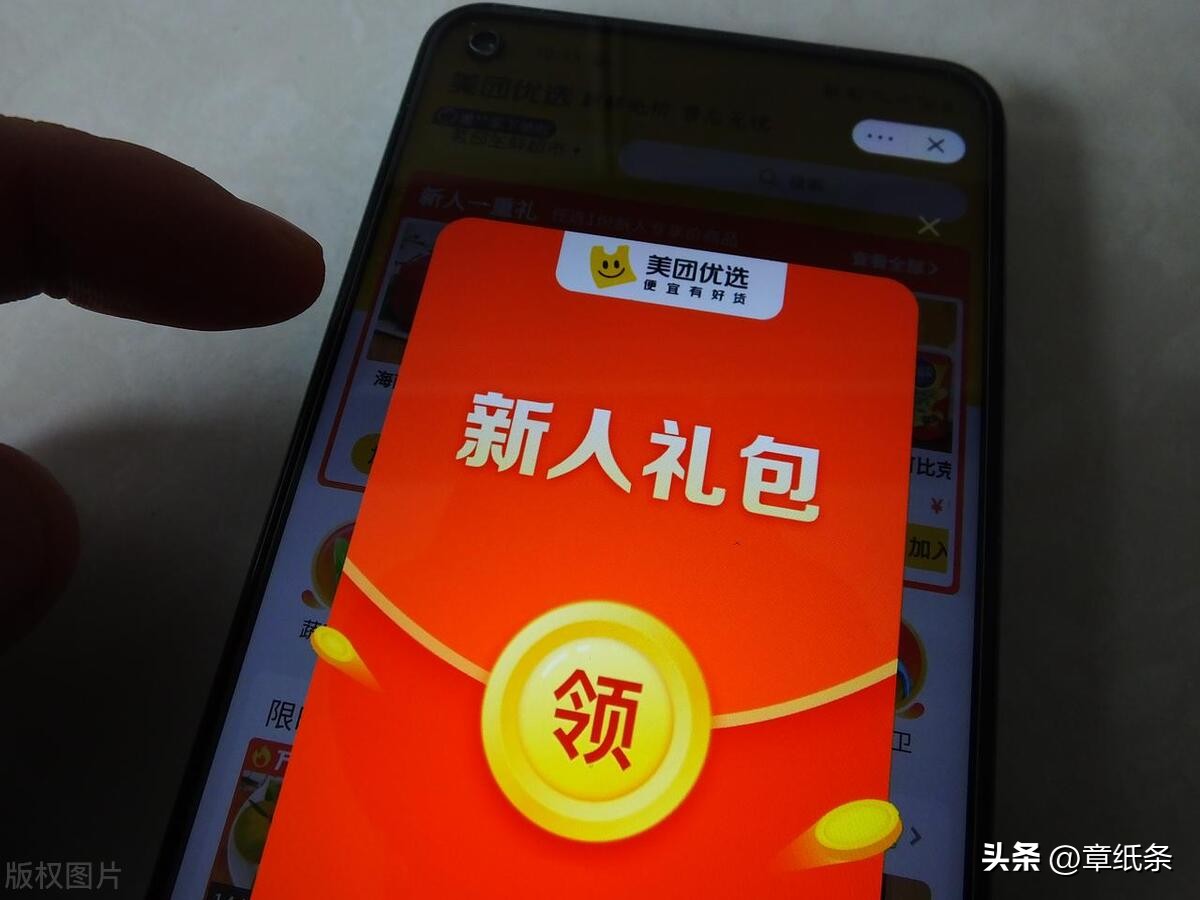 消费者薅羊毛,如何薅大众点评的羊毛