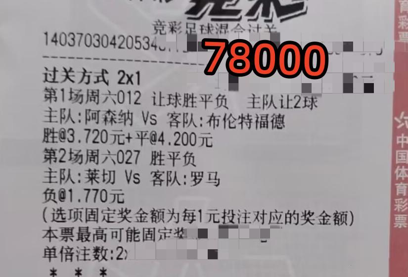 英超竞彩推荐布莱顿vs南安普敦,今日竞彩伯恩利vs狼队推荐