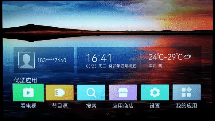 老款长虹电视系统,简化电视机