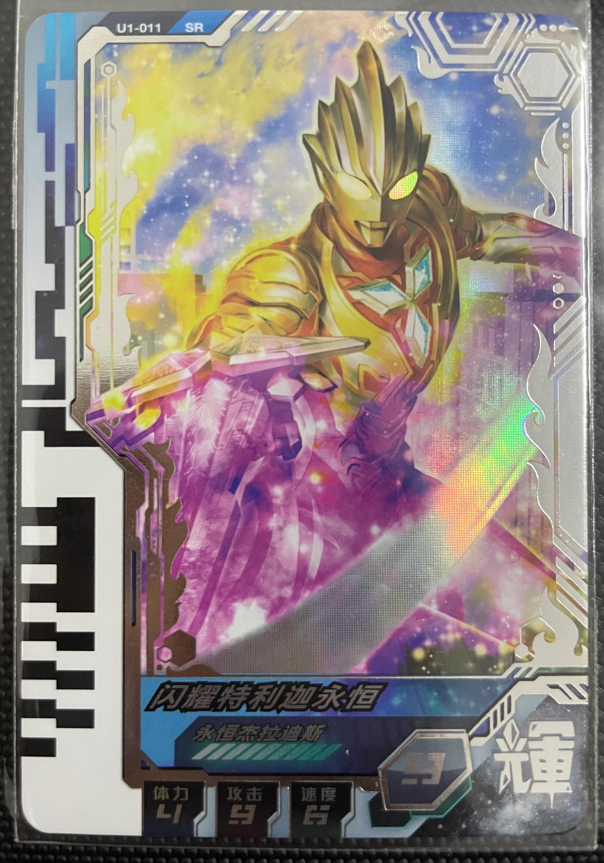 闪耀永恒特利迦的3d卡片,闪耀永恒特利迦卡片抽卡技巧