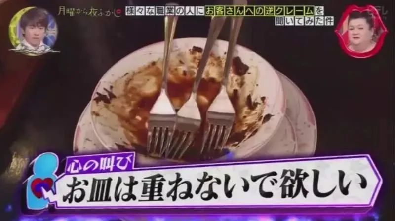 日本打工奇葩客人,去日本打工遇到哪些问题