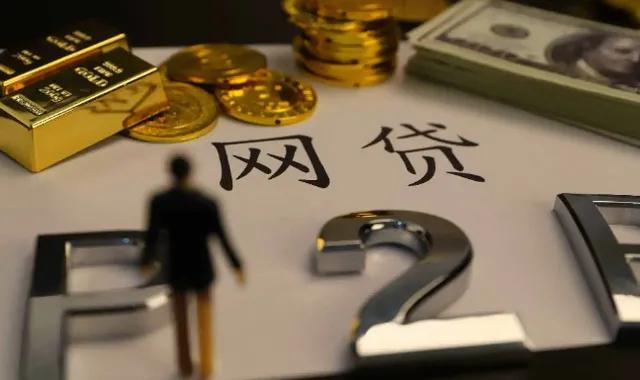 网贷信用卡欠账太多要怎么办,网贷信用卡欠款逾期怎么办