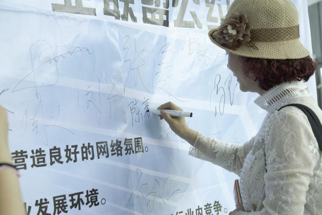 共享产业发展红利！宜宾互联网产业联盟成立大会成功召开