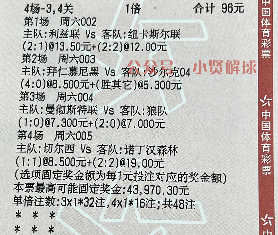 足球推荐英超布莱顿vs曼彻斯特联,足球比赛英超2024