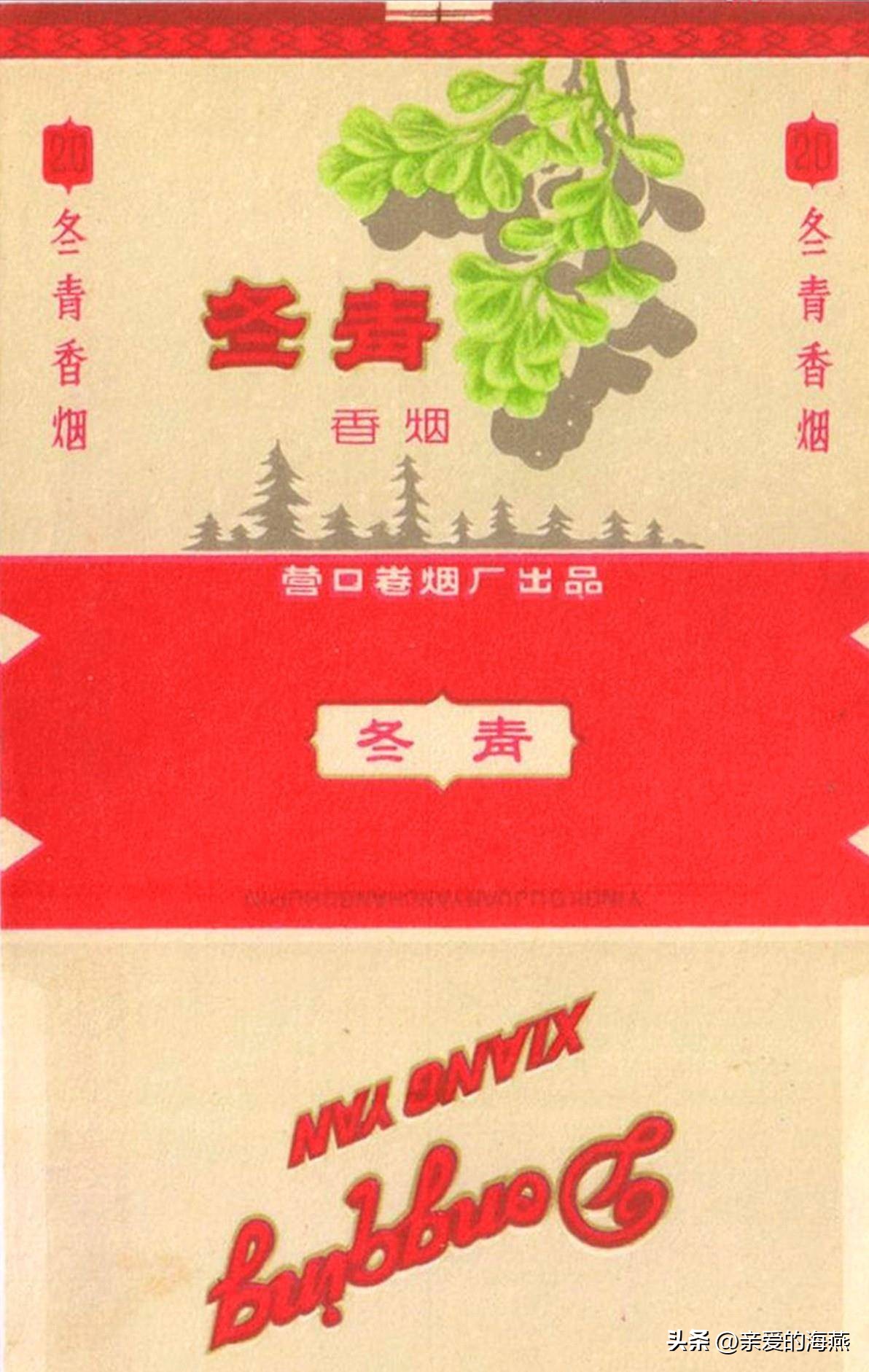 十种爷爷抽的烟,爷爷辈抽过的香烟