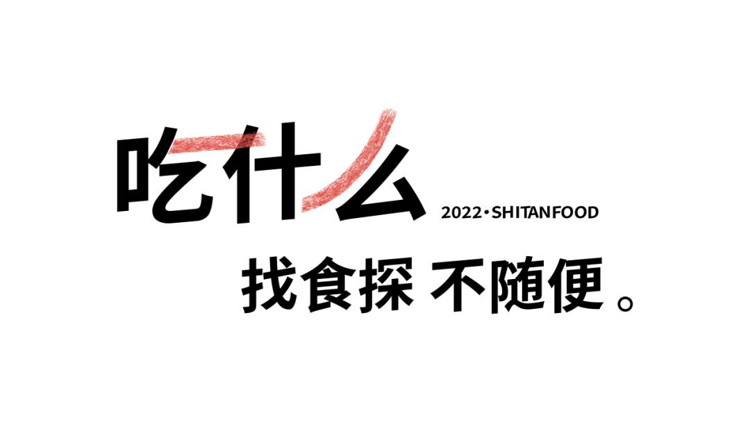 糯叽叽麻糍团太黏了怎么办,糯叽叽的糯米糍做法