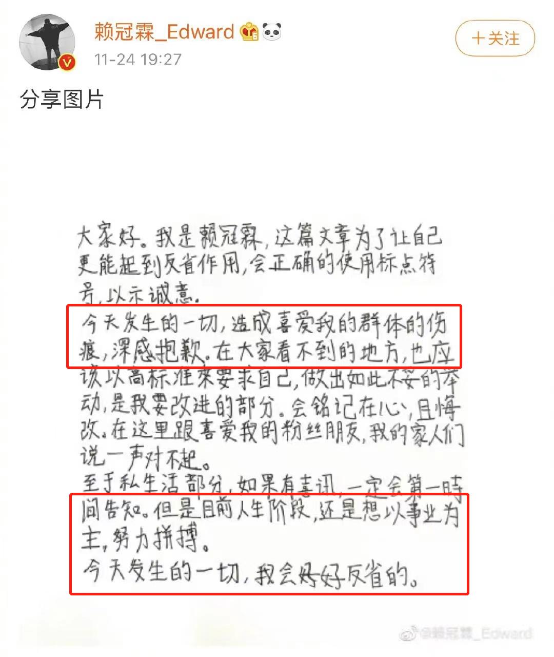 向往的生活微博长文,向往的生活一条微博惹怒观众