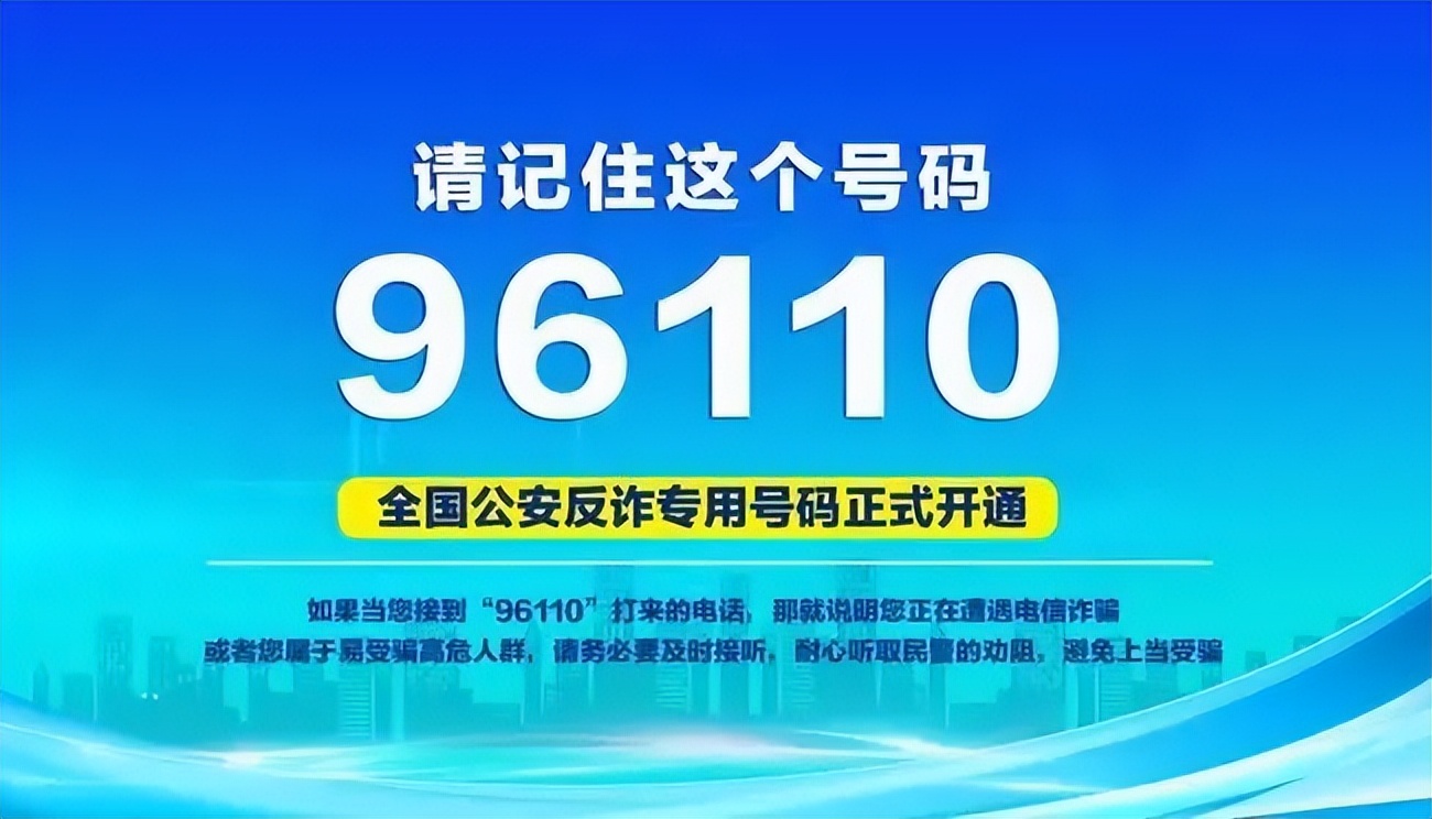 「警事方圆」有“高人”指点,人人都可以是炒股高手?这些课都是骗人的