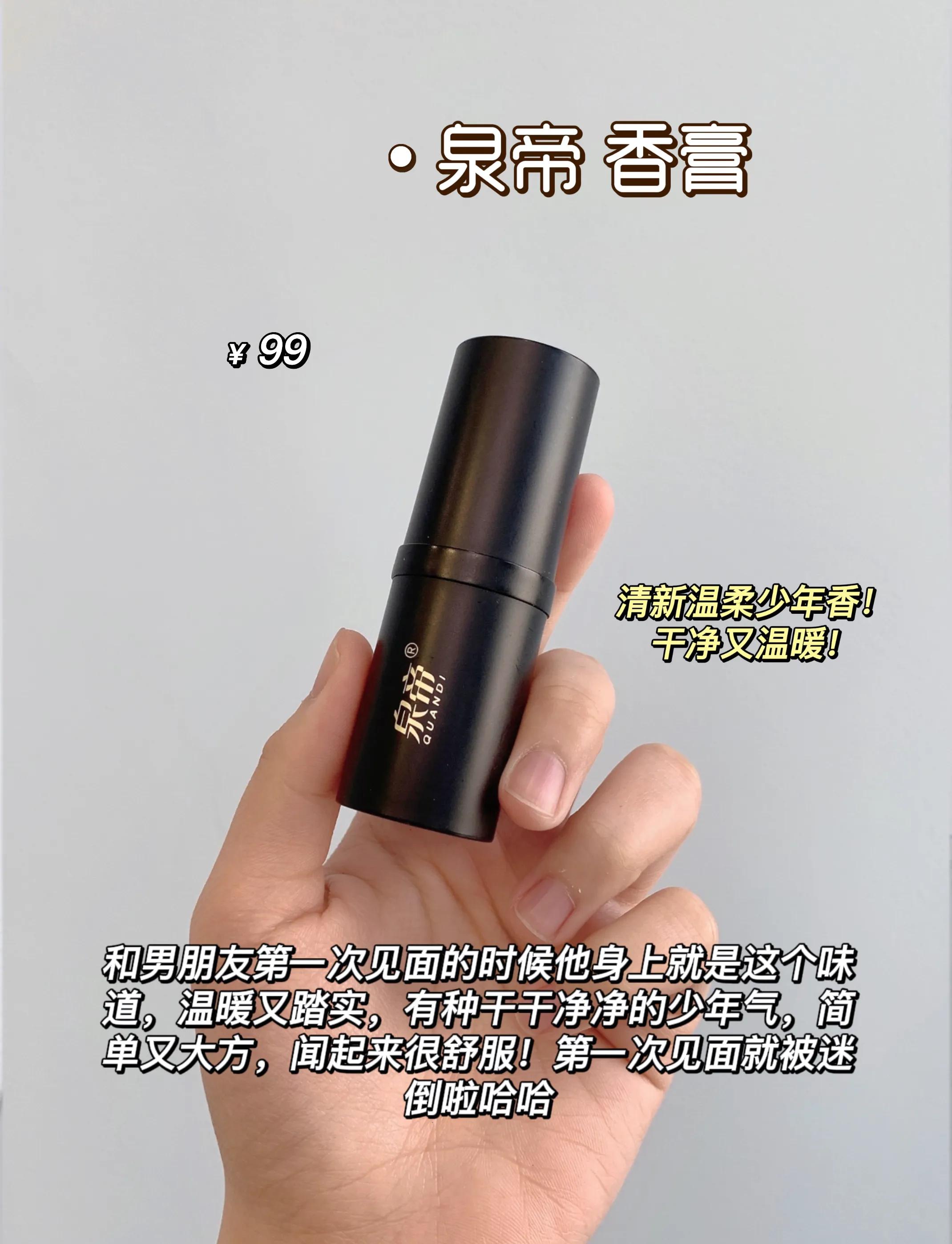 适合入门的第一款香水,公认好闻入门香水指南