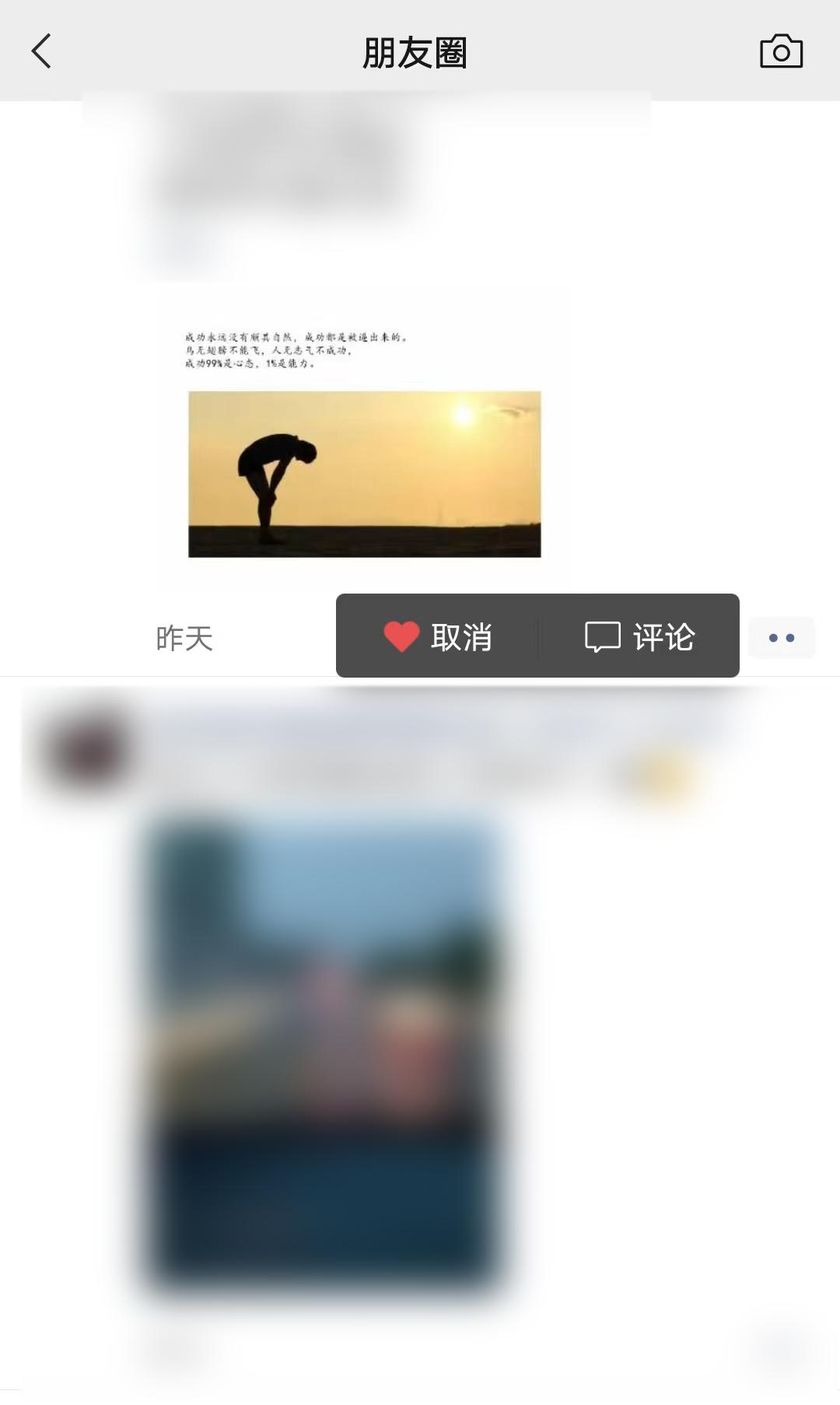 微信最新版有什么变化,微信改版后的变化2022