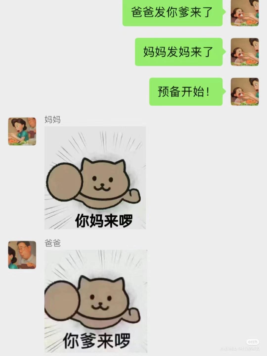 出差住宾馆给老婆发照片,老婆出差酒店给我发照片