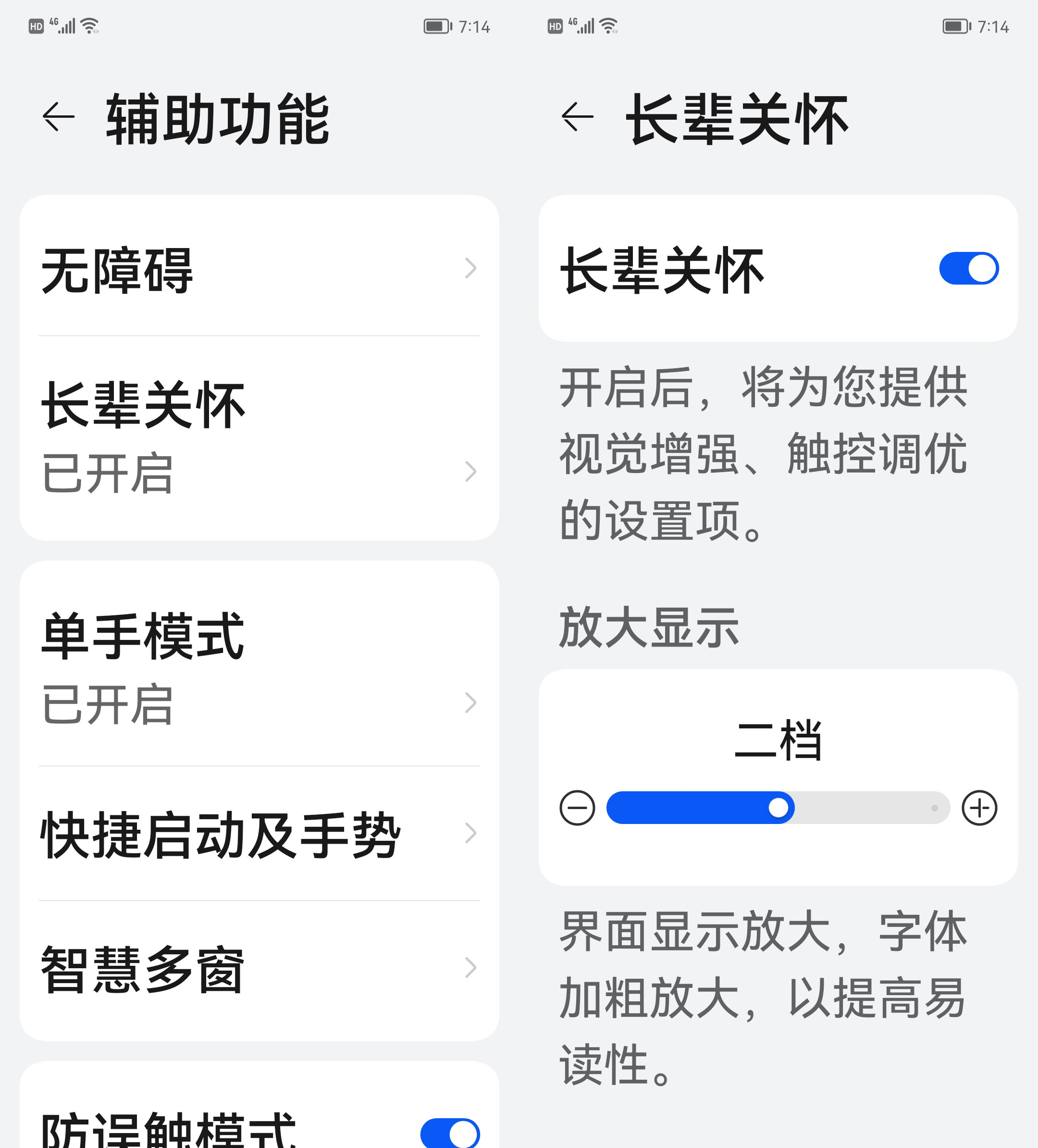 华为nova9se和畅享50plus哪个好,华为nova9se与优畅享50plus