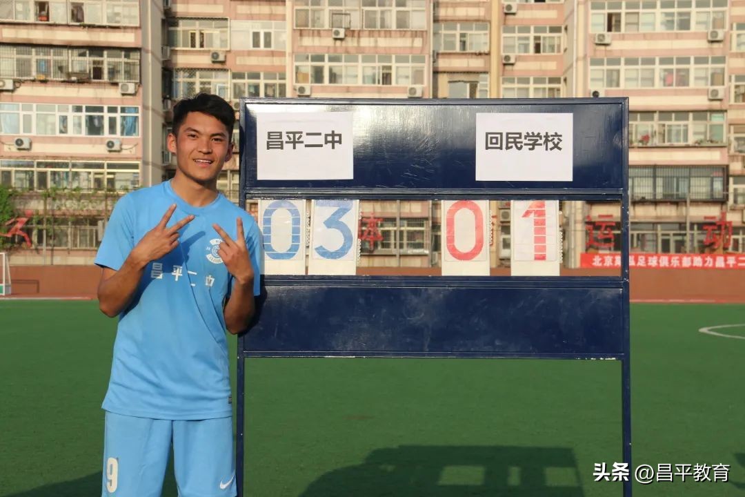 校园足球比赛世界杯,校园里的世界杯