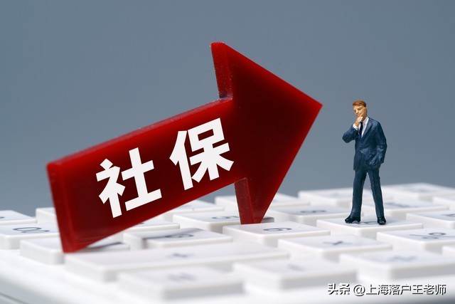 江苏社保平均缴费基数算法,灵活就业60%缴费基数算法