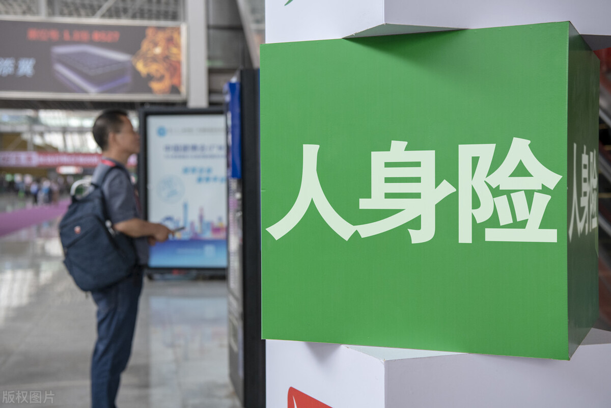 7天旅游意外险怎么买最划算,旅游意外险怎么买