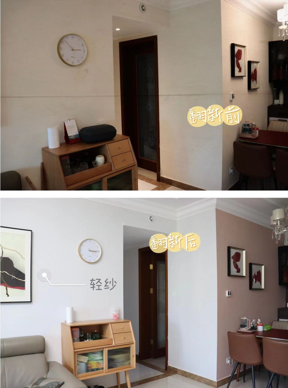 旧房墙面翻新最经济的方法,旧房墙面翻新最省钱的办法