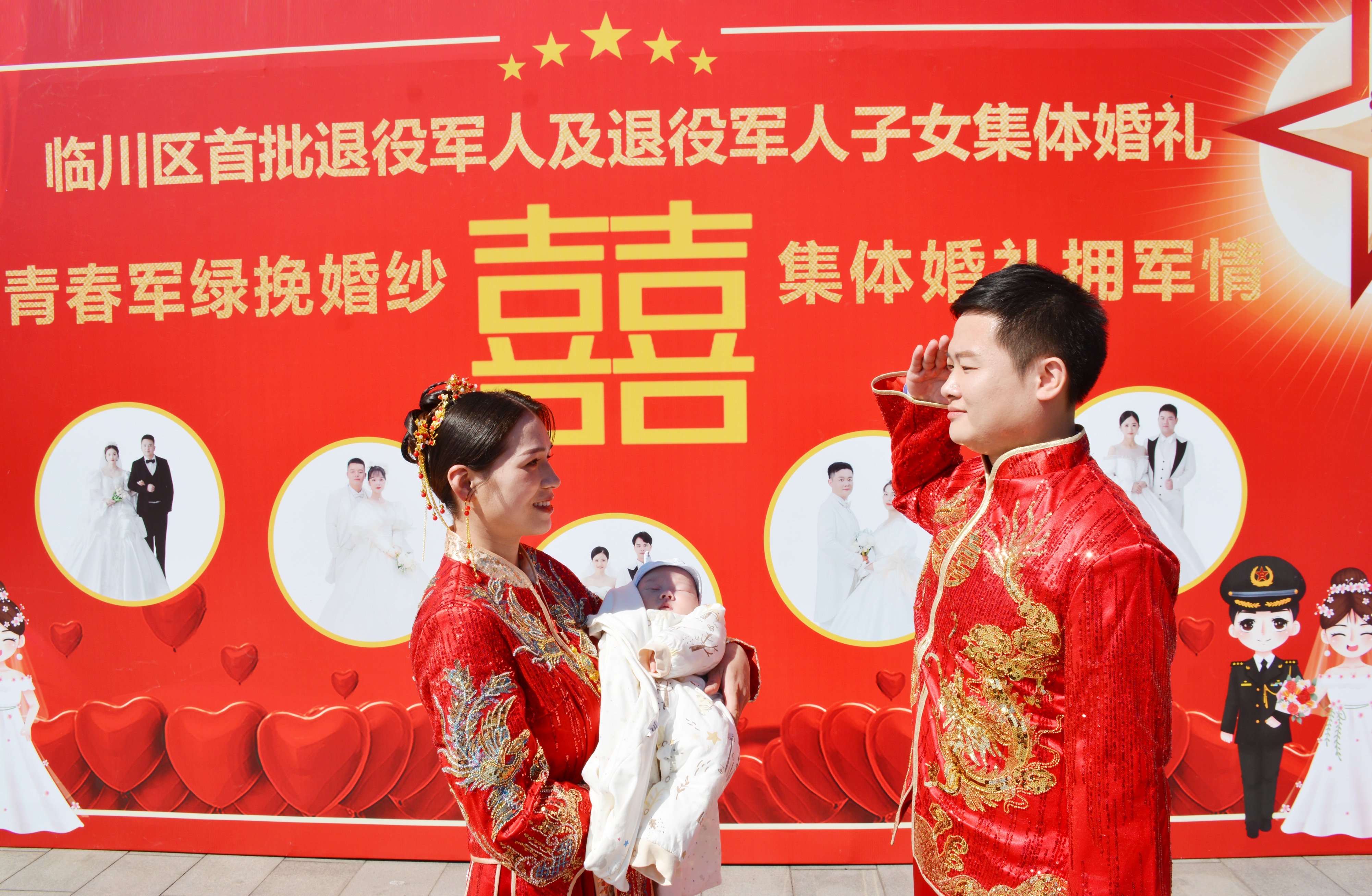 军人和军人集体婚礼,退役军人集体婚礼