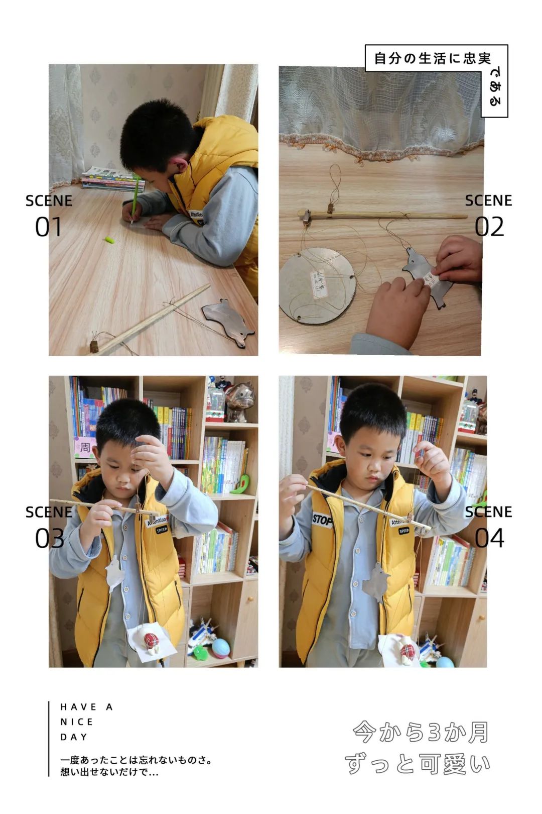 暑期数学综合实践活动小学,小学数学综合实践活动信息报道